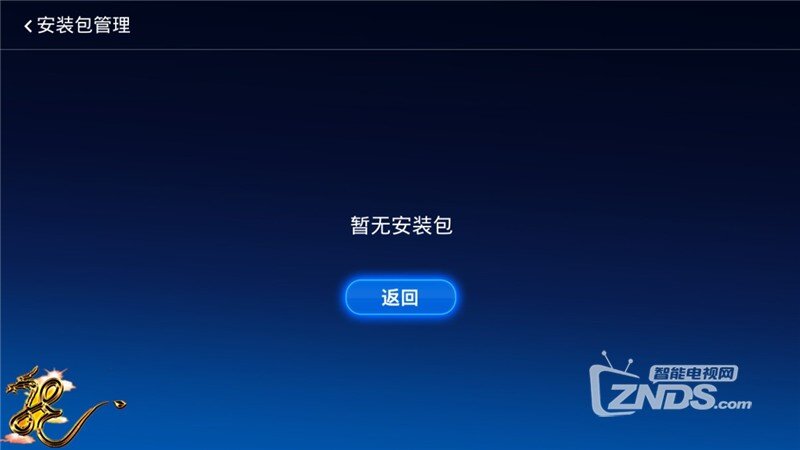 【当贝市场】V3.7.0版之BUG