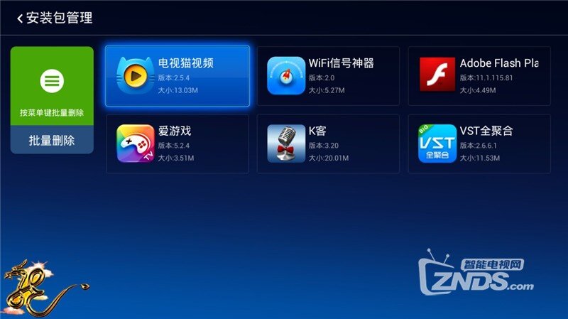 【当贝市场】V3.7.0版之BUG