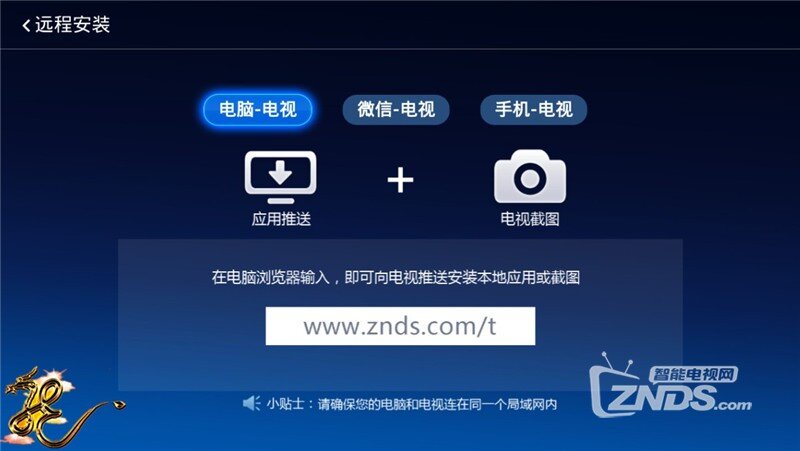 【当贝市场】V3.7.0版之BUG