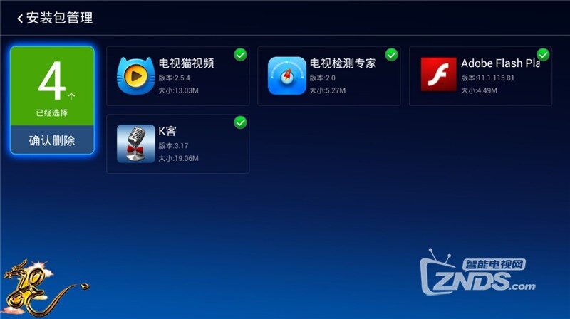 【当贝市场】V3.7.0版之BUG