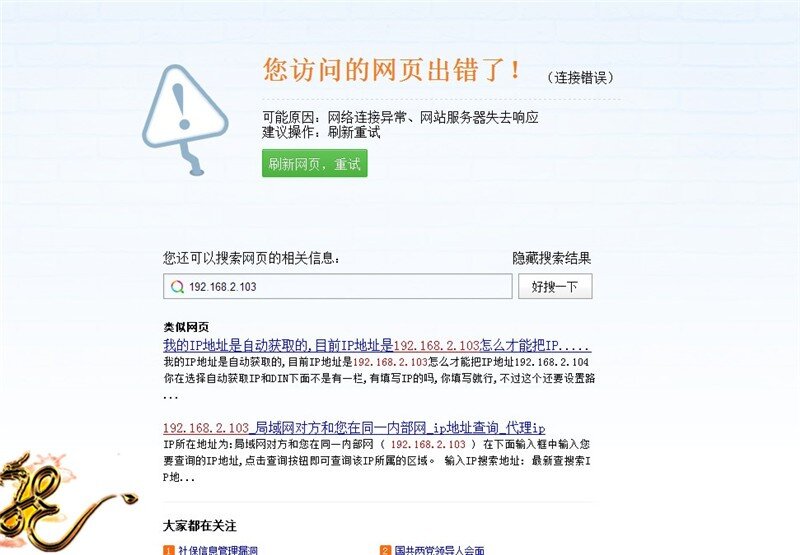 【当贝市场】V3.7.0版之BUG
