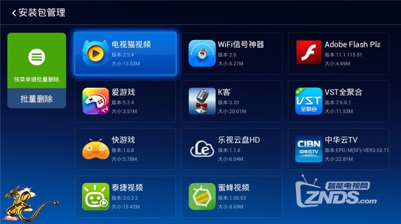 【当贝市场】V3.7.0版之BUG