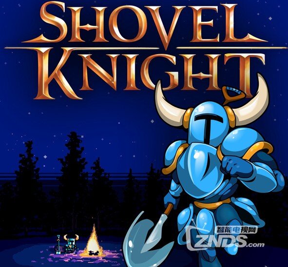 《铲子骑士(Shovel Knight)》