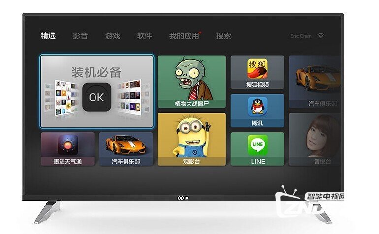 PPTV电视-50P多少钱，价格？值不值得买？