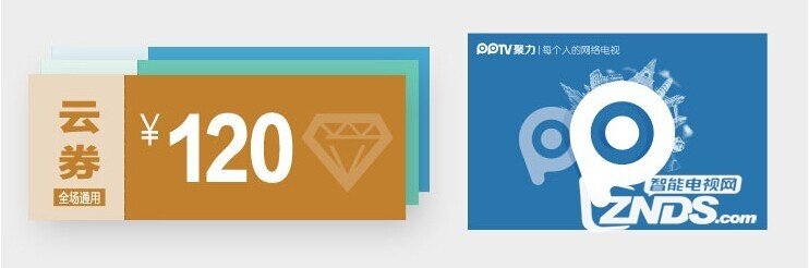 PPTV电视-50P多少钱，价格？值不值得买？
