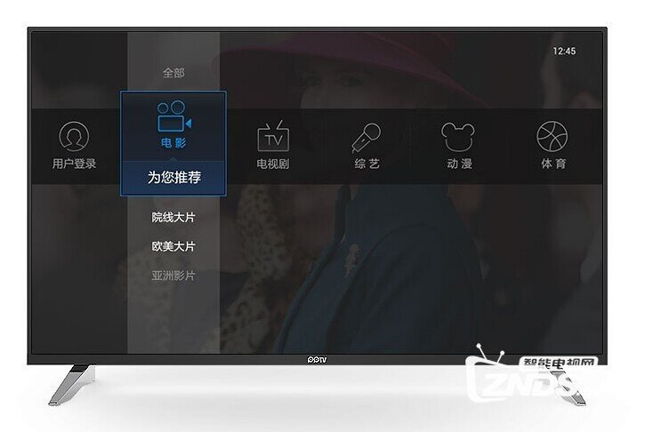 PPTV电视-50P多少钱，价格？值不值得买？
