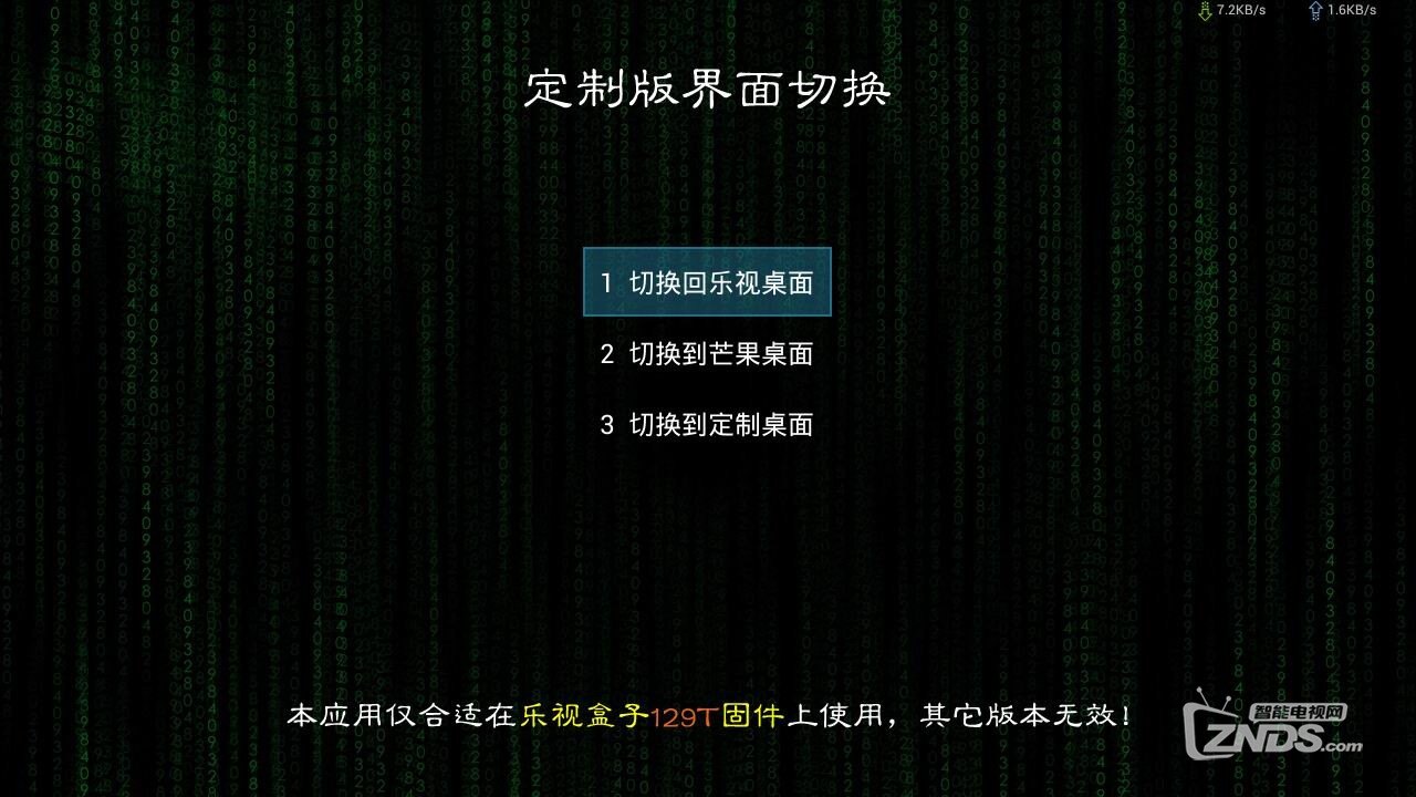 界面切换.jpg