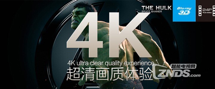 4K盒子