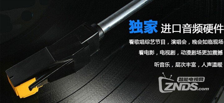 高解析音频