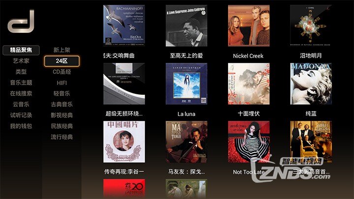 hifi音乐