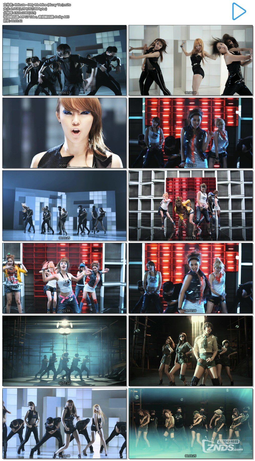 4minute I My Me Mine Bluray Ver 1 01g 蓝光1080p M2ts 高清mv交流 Znds