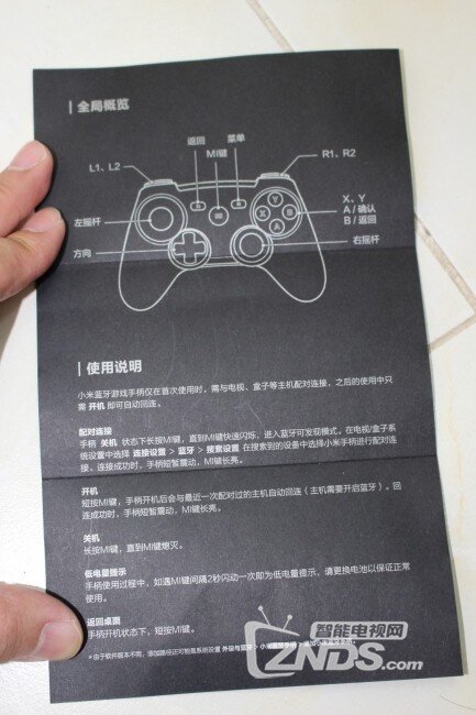 小米手柄试用真实体验