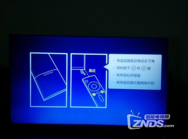 小米电视：不一样的电视，不一样的体验