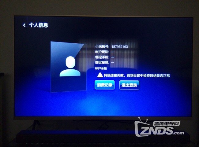 小米电视：不一样的电视，不一样的体验
