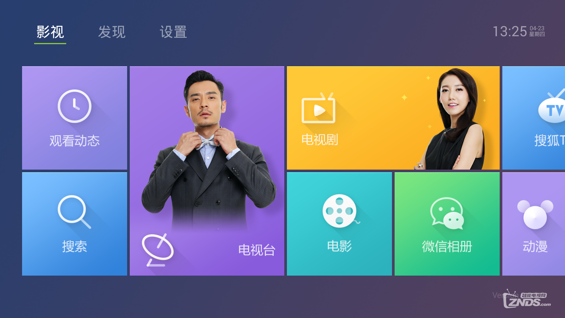 小米盒子怎么安装第三方软件看直播_教程