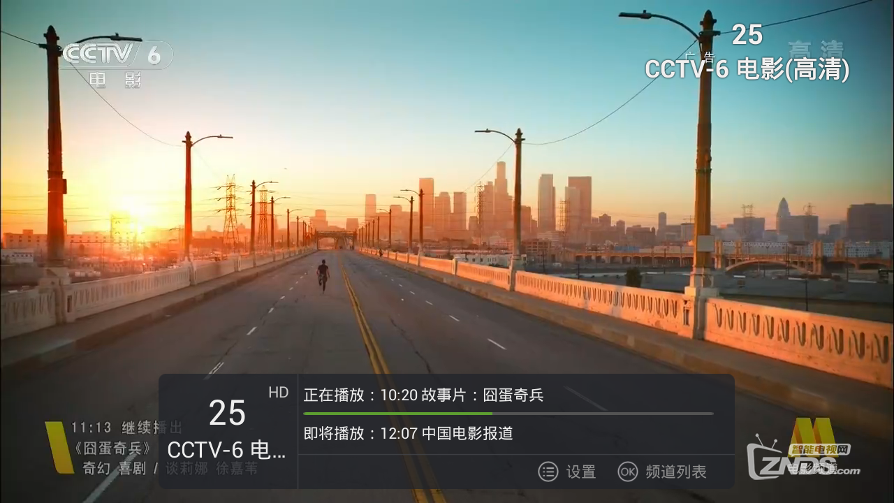 小米盒子怎么安装第三方软件看直播_教程