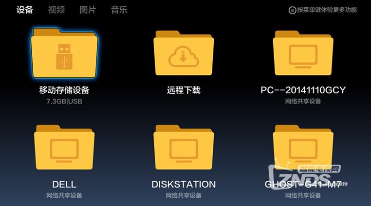 小米盒子怎么安装第三方软件看直播_教程
