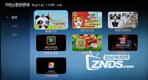 094726juntysxptrpvs1an.jpg