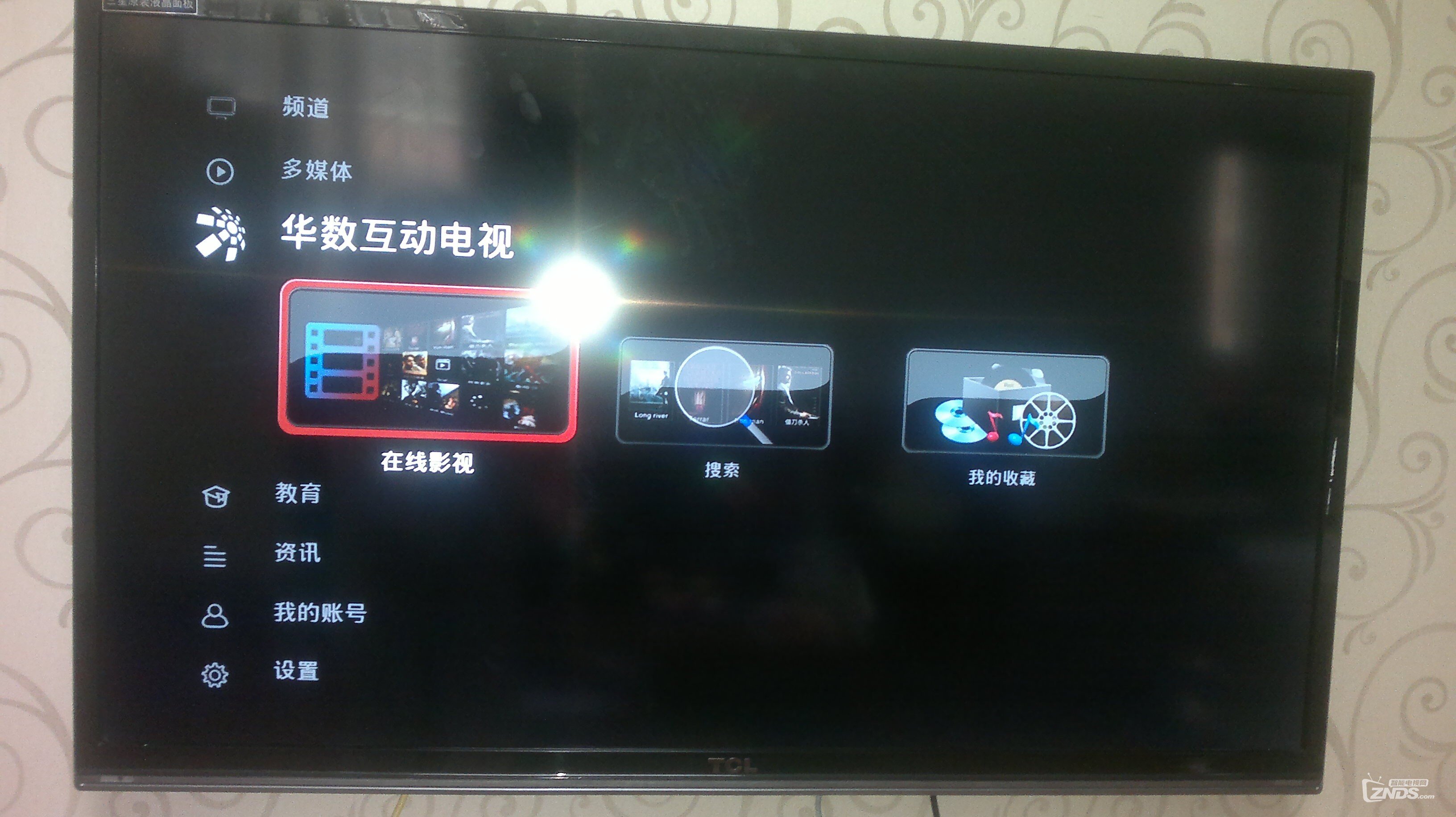 tcl v8