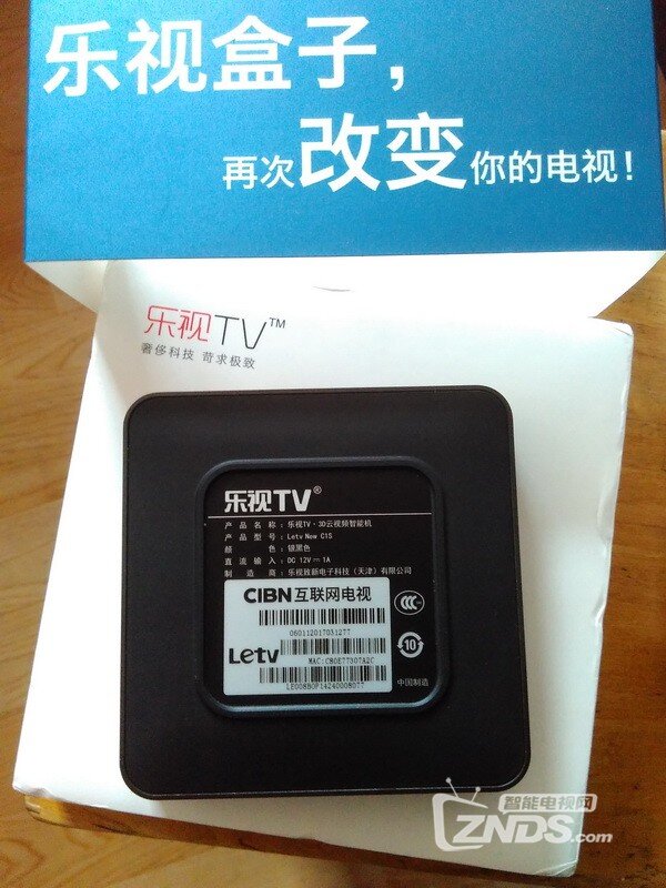 大赞乐视盒子售后