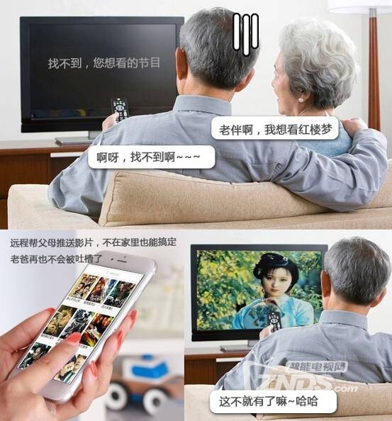 父亲节最好的礼物：让老爷子在电视上看到你