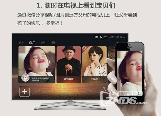 父亲节最好的礼物：让老爷子在电视上看到你