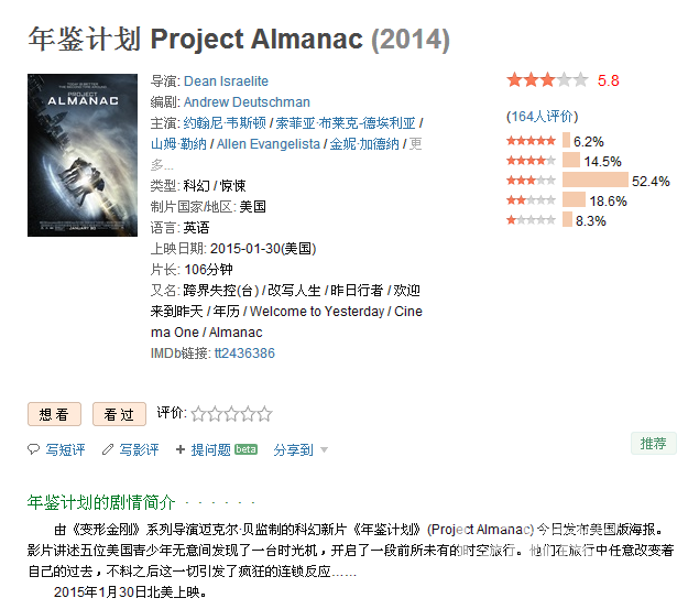 QQ图片20150513191025.png