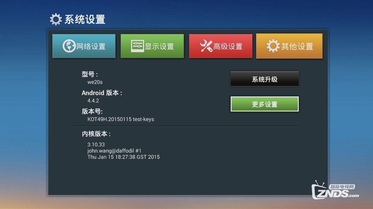 打开增强版WIFI热点和关闭蓝牙设置的教程