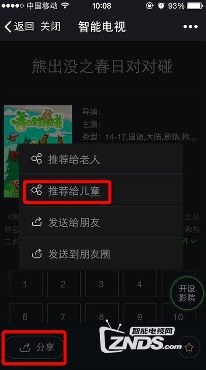 101513fw2c0wjubb3j0j23.png.thumb.jpg