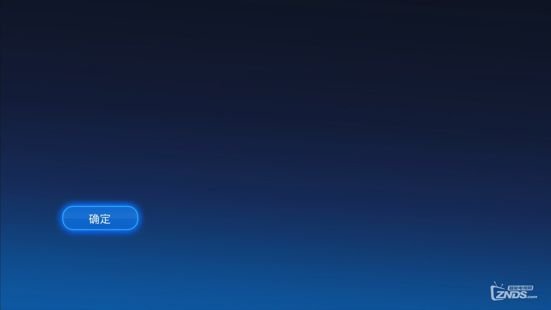 新版当贝市场反馈与建议