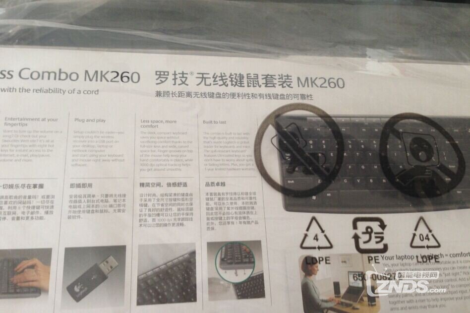 罗技.jpg