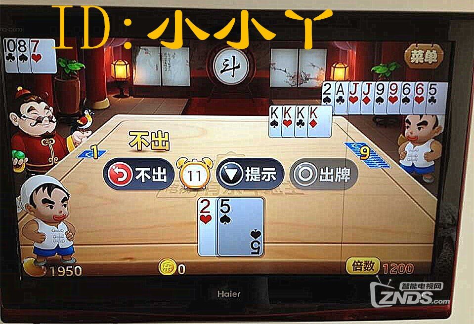 有乐斗地主激情五月双重活动乐翻天