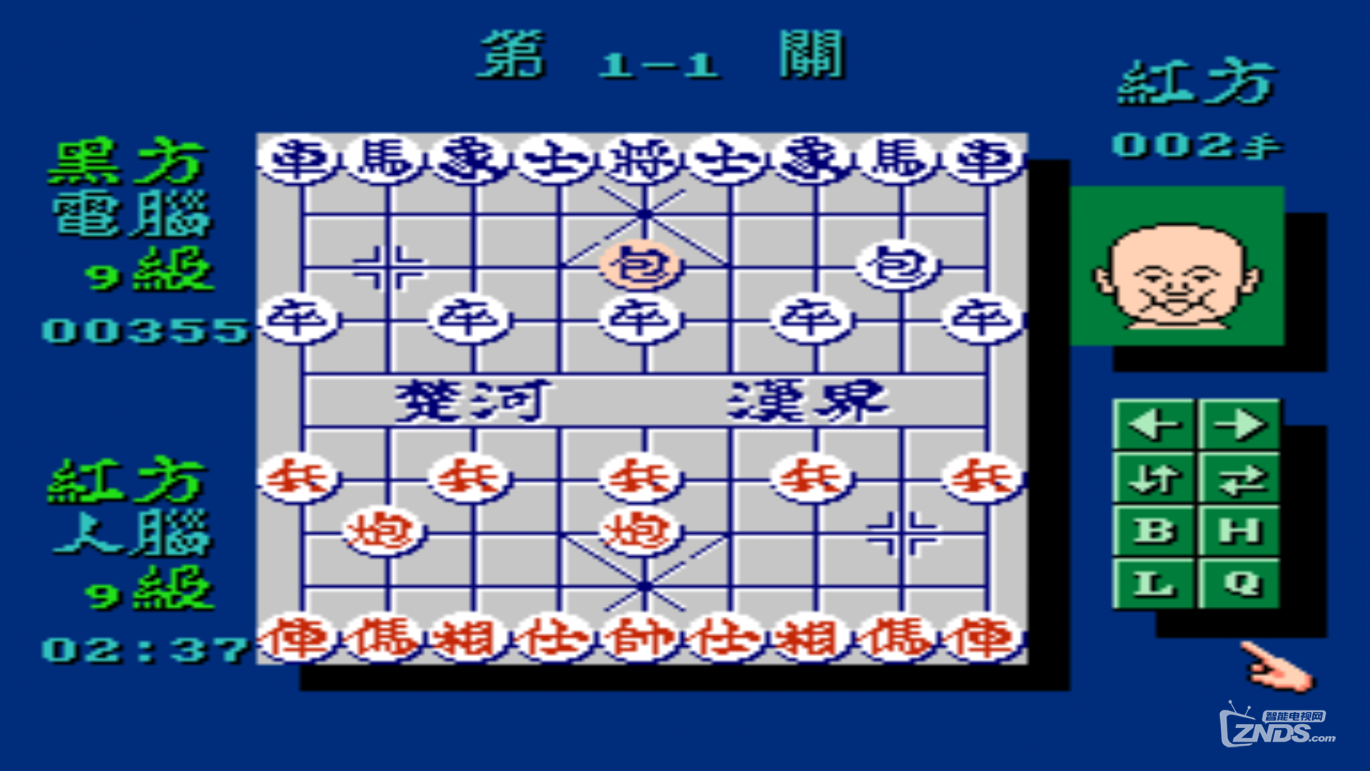 20 中國象棋.png