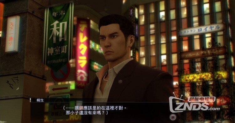《如龙0：誓言之地(Ryu ga Gotoku Zero-Chikai no Basho)》[亚版]