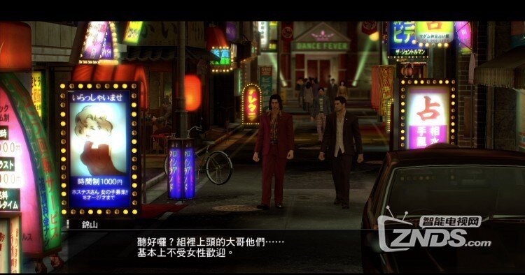 《如龙0：誓言之地(Ryu ga Gotoku Zero-Chikai no Basho)》[亚版]