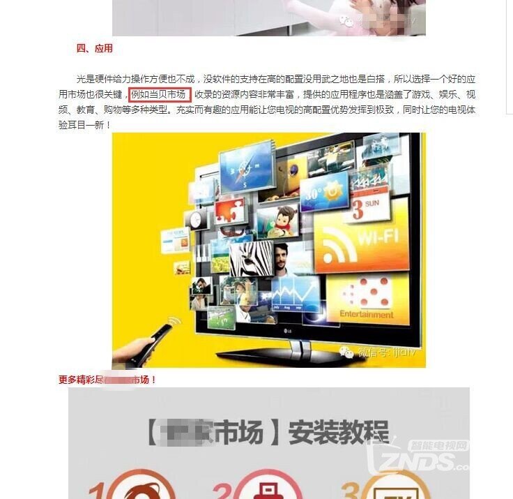 QQ圖片20150519123723_副本.jpg