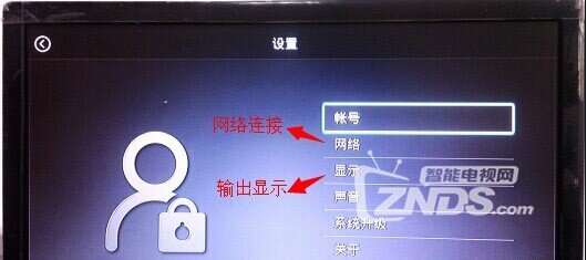 langcent朗盛泰I6机顶盒安装使用教程