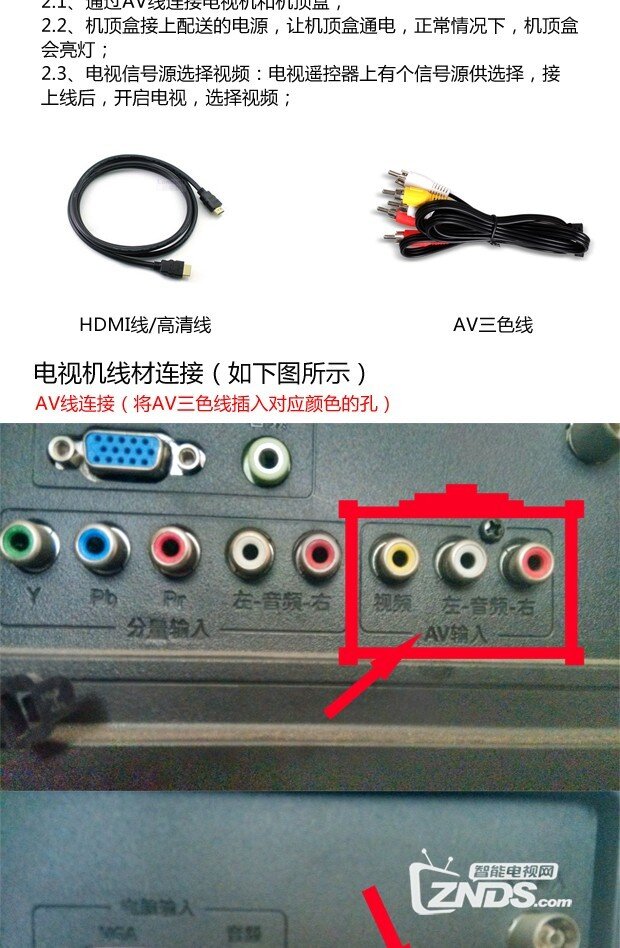 【新手必看】langcent朗盛泰H8S、Q5安装设置操作指南