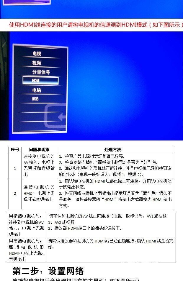 【新手必看】langcent朗盛泰H8S、Q5安装设置操作指南
