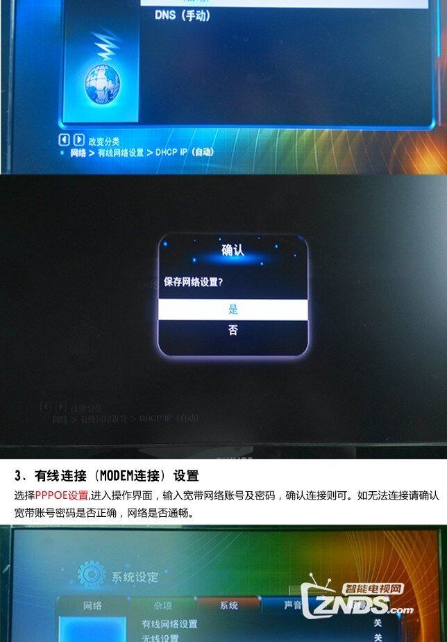 【新手必看】langcent朗盛泰H8S、Q5安装设置操作指南
