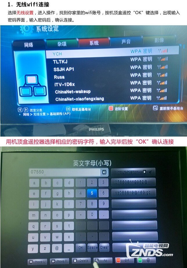 【新手必看】langcent朗盛泰H8S、Q5安装设置操作指南