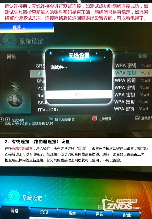 【新手必看】langcent朗盛泰H8S、Q5安装设置操作指南