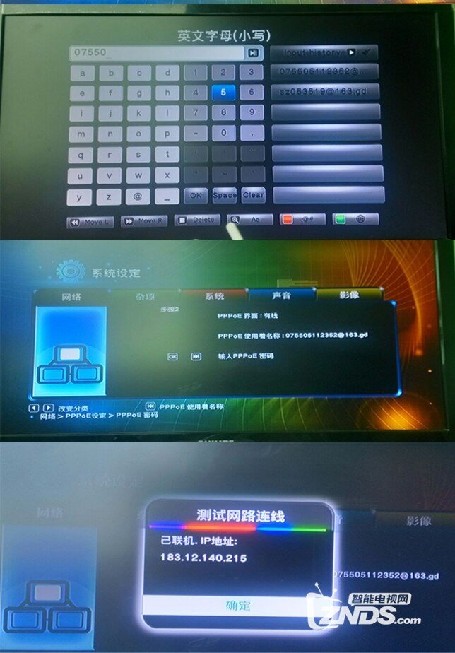 【新手必看】langcent朗盛泰H8S、Q5安装设置操作指南