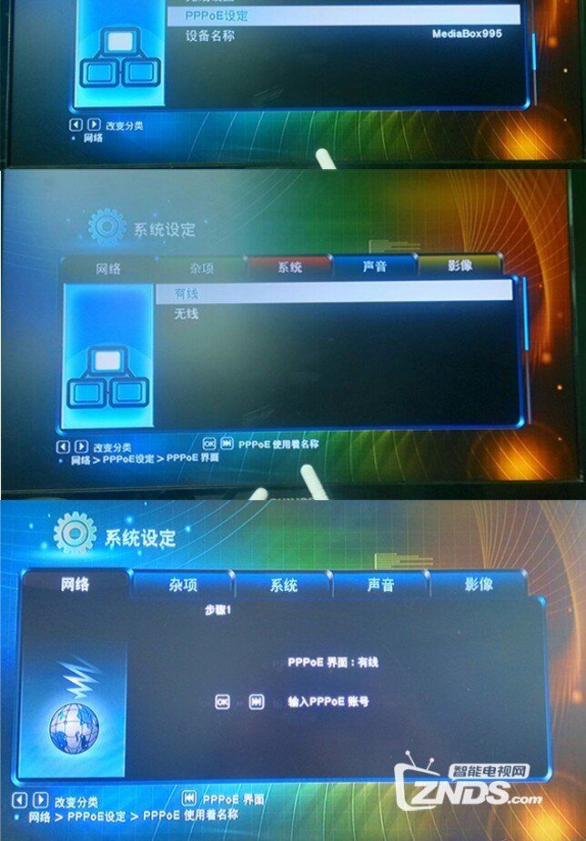 【新手必看】langcent朗盛泰H8S、Q5安装设置操作指南