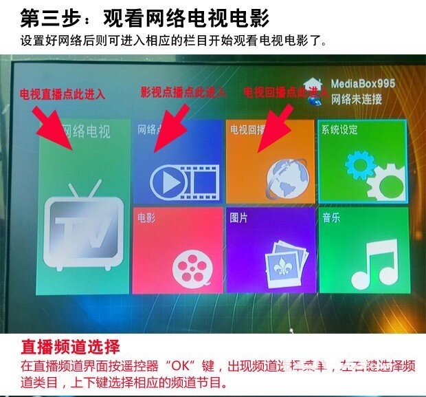 【新手必看】langcent朗盛泰H8S、Q5安装设置操作指南