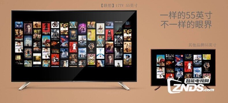 详解：联想电视17TV 55S9i有什么特色？卖点是什么？