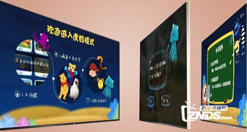 详解：联想电视17TV 55S9i有什么特色？卖点是什么？