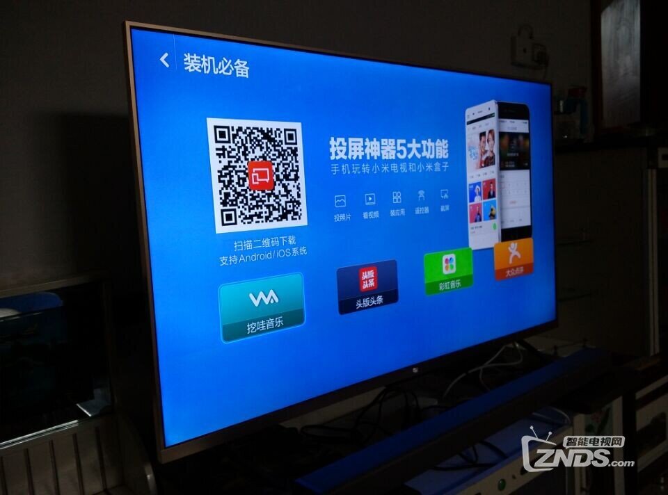 49寸小米电视2——小米小盒子最佳拍档