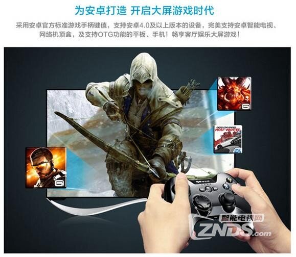 客厅游戏有你才完整！