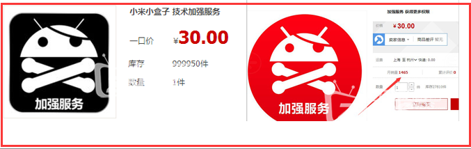 图片5.png